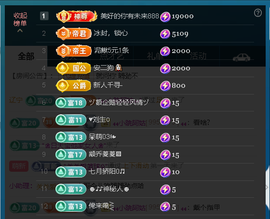 佑君♥恭贺逸哥神王的图片