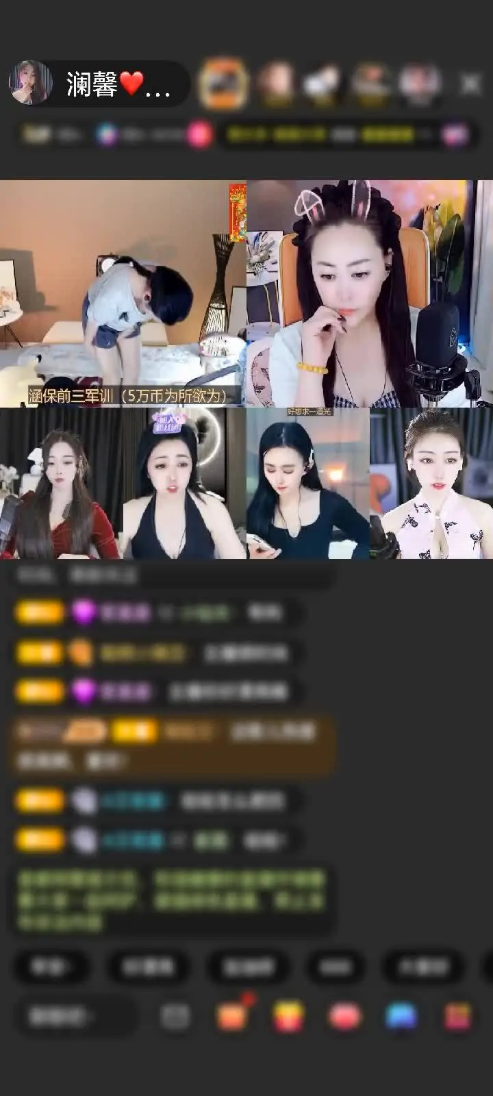 谢谢熊猫哥的一发入魂