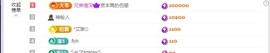 绵绵冰.的图片
