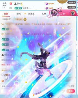 林儿🎤唱歌的图片