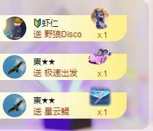 苏苏，越来越好的图片