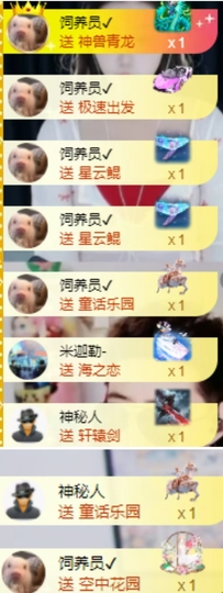 梓洛~的图片