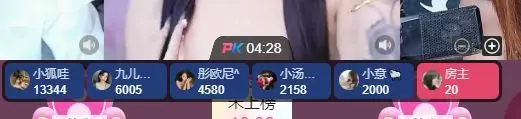 小梨u，心累了的主播照片
