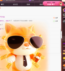 ╭☞呆呆的图片
