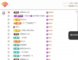 米哥mimi的图片