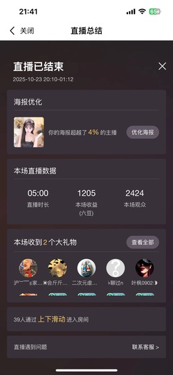 米哥mimi的图片