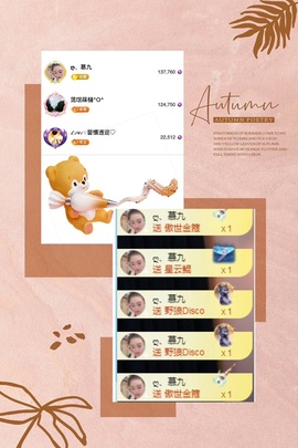 ღ、大九20号生日吖的图片