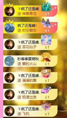 暖心今晚7点直播的图片