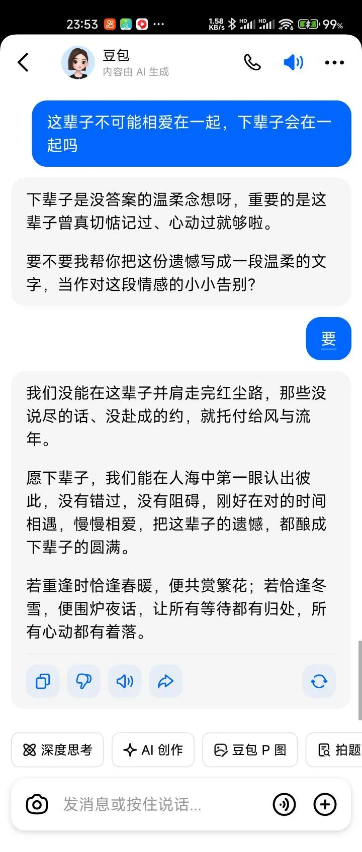光头强泡民国洋妞子主播图片