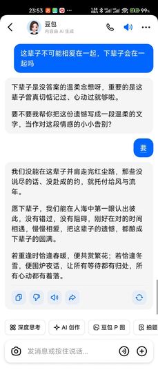 光头强泡民国洋妞子的图片