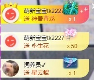 梓洛~的图片