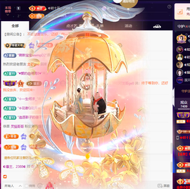 ◐惠主，2388◐的图片