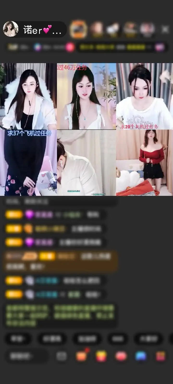 感谢天空之城🤪赠送极速出发1个