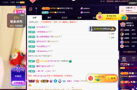 ◐惠主，2388◐的图片