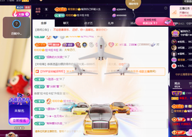 ◐惠主，2388◐的图片