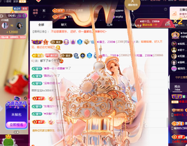 ◐惠主，2388◐的图片