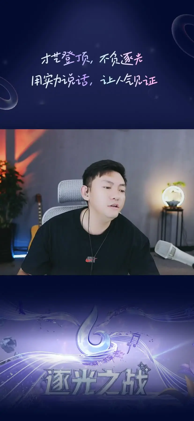 凡人歌-求点赞