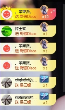 萱萱20号生日庆的图片