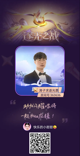 快乐的小甜甜😜的图片