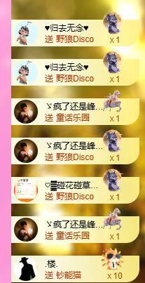 暖心今晚7点直播的图片