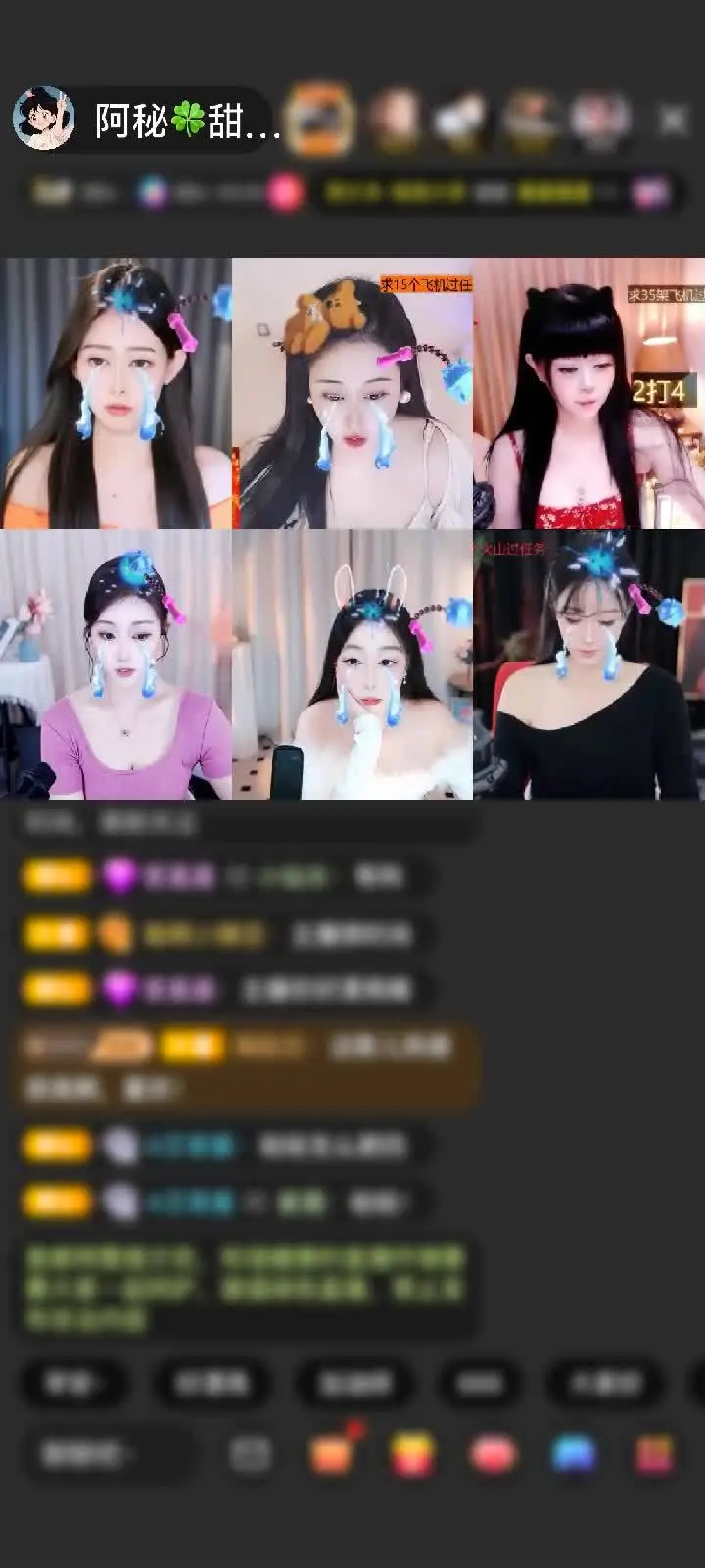感谢zwx非凡赠送野狼Disco6个
