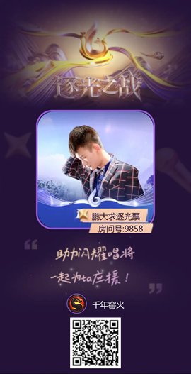 千年窑火的图片
