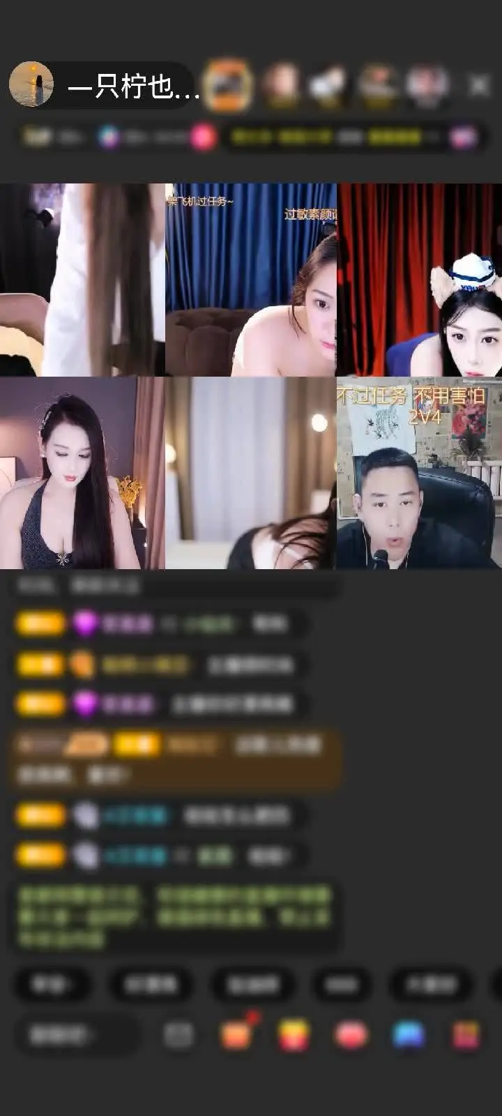 感谢无双~~公子赠送狮吼天下1个