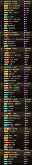 天宝❤️唱跳PK全能的图片
