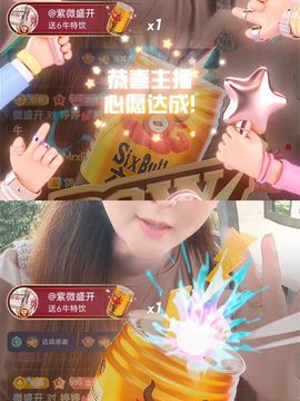 婷婷💕感恩有你陪伴的图片