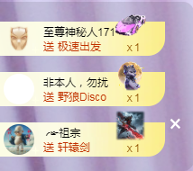 ╭☞呆呆的图片