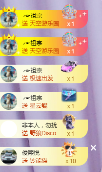 ╭☞呆呆的图片