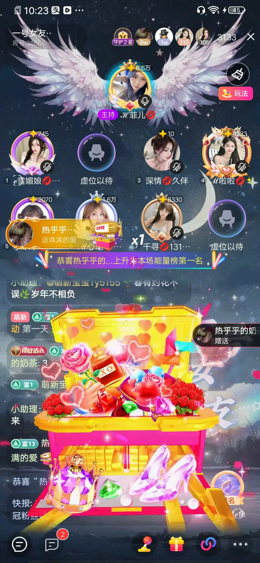 ℋ菲💋主播图片