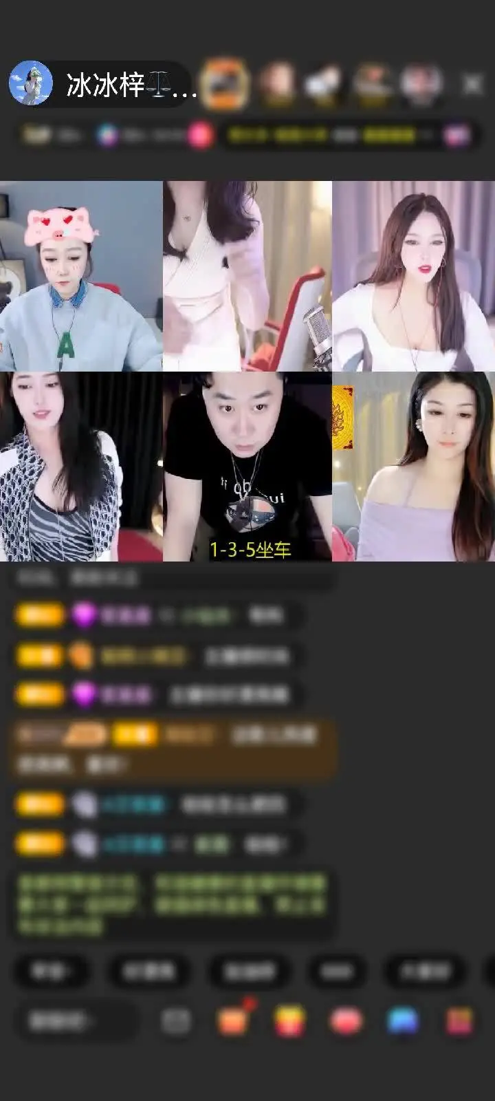 感谢神秘人赠送冰雪女王1个