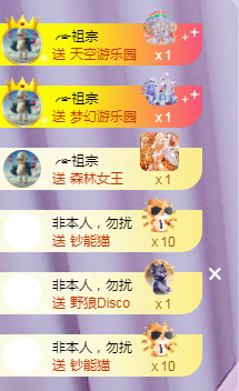 ╭☞呆呆的图片