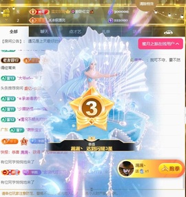 美羊羊.🐑🐑主播照片