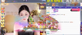 美羊羊.🐑🐑主播照片