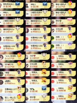萱萱20号生日庆的图片