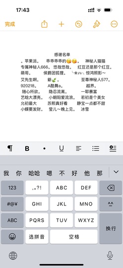 萱萱20号生日庆的图片