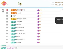 米哥mimi的图片
