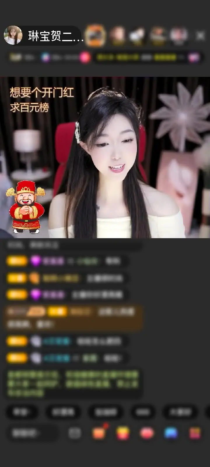 感谢神秘人赠送狮吼天下1个