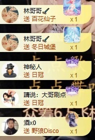 漫妮💃🎤主播照片
