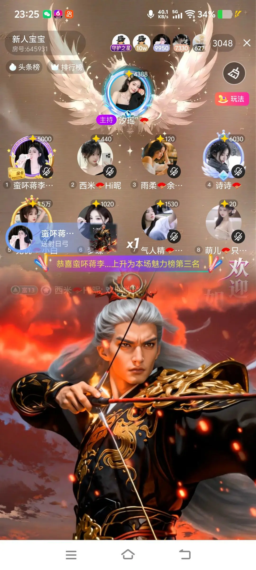 大白白🍎主播图片