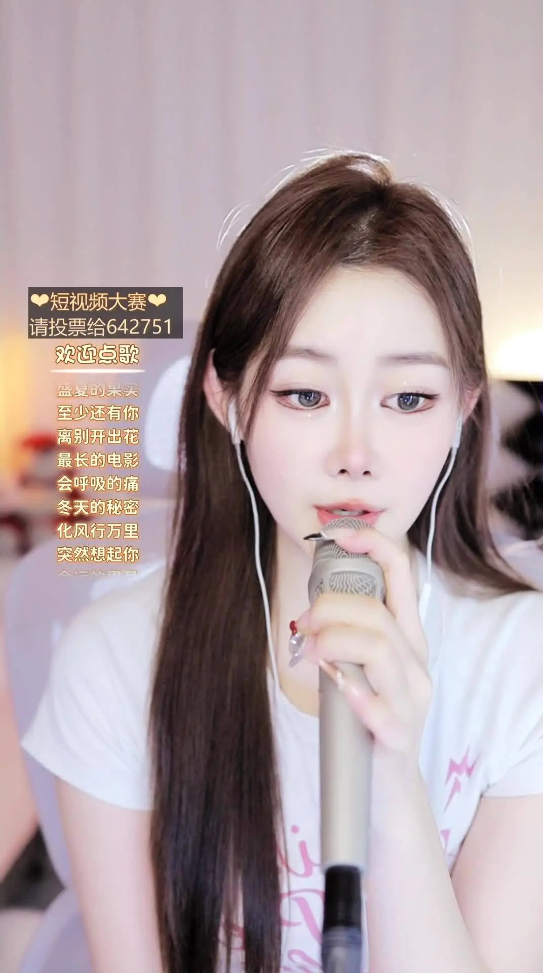 放纵～