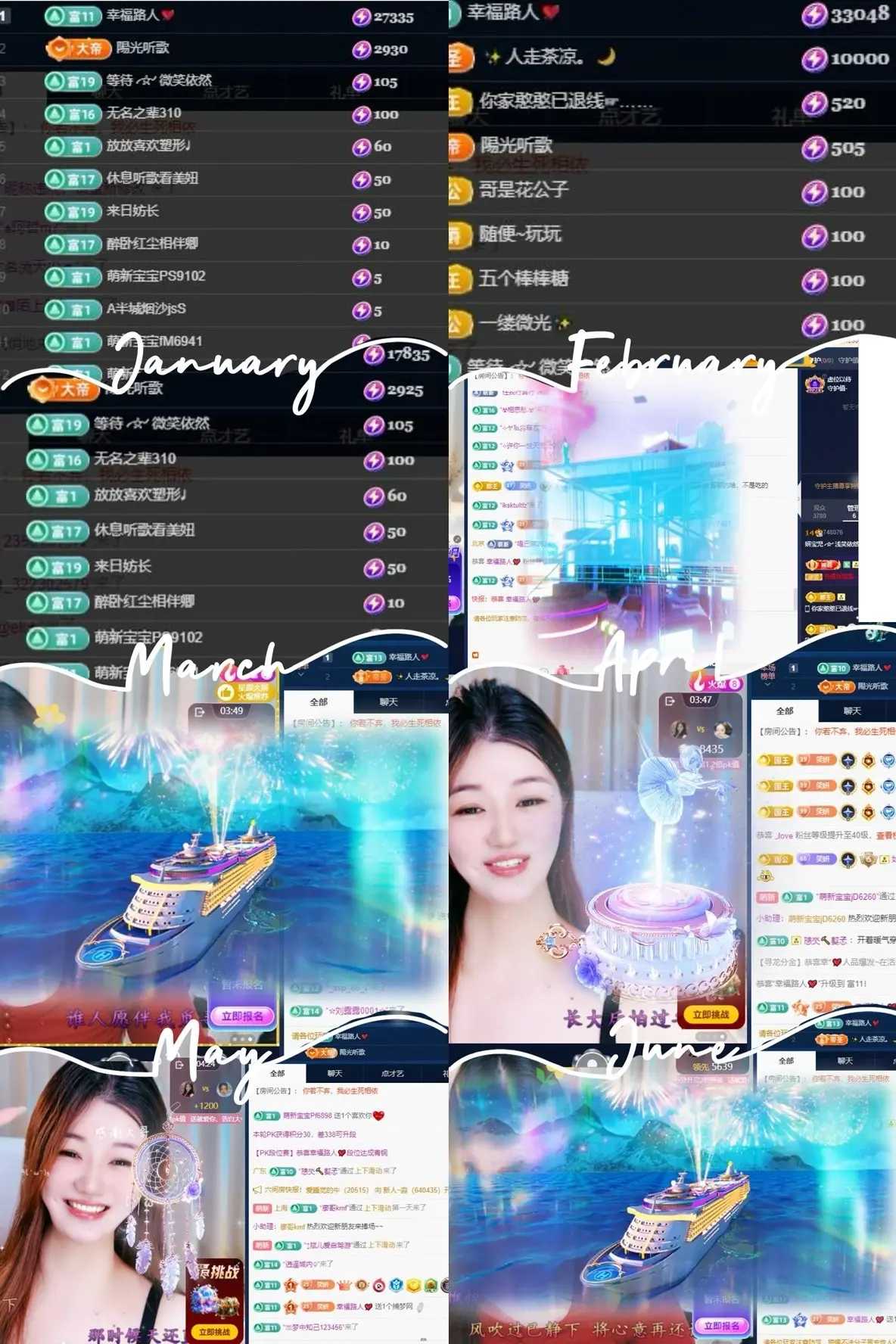 妍宝児╭☆╯随缘播的主播照片