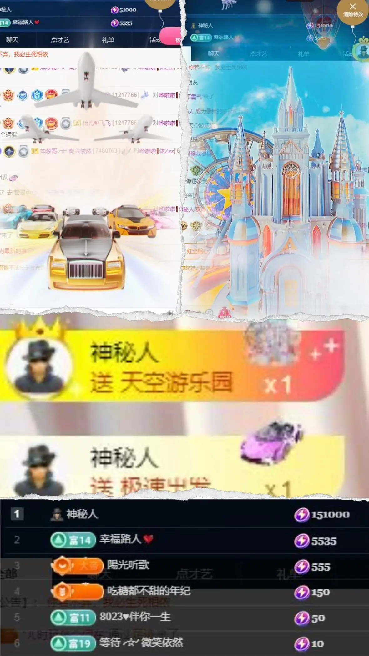妍宝児╭☆╯随缘播的主播照片