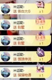 梓洛~的图片
