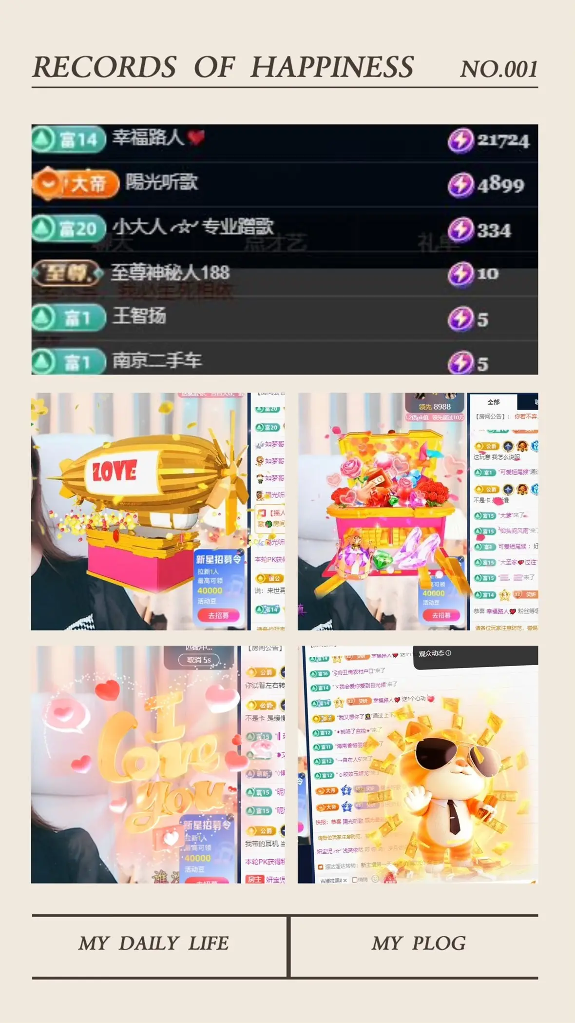 妍宝児╭☆╯随缘播的主播照片