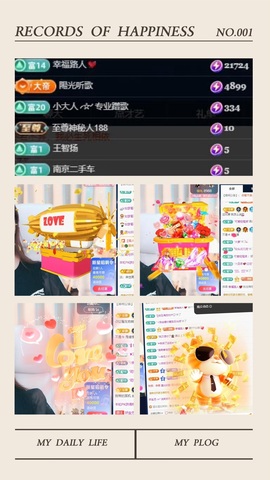 妍宝児╭☆╯随缘播主播照片