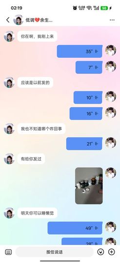 ☞雪儿♞930☜的图片