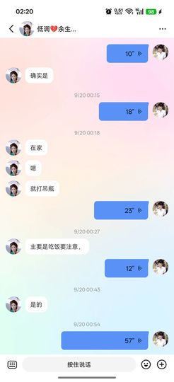 ☞雪儿♞930☜的图片